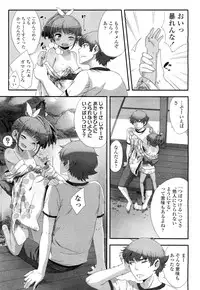 COMIC LO 2012-07 Vol. 100