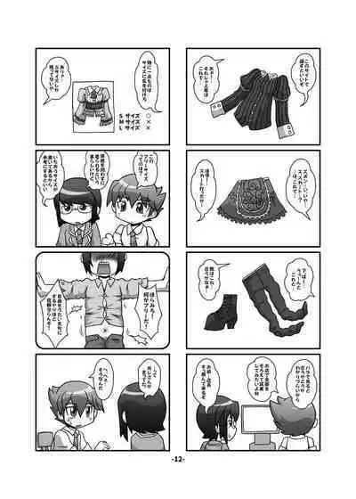 [Hydden World (Various)] CJD Gensoukyou (Touhou Project) [Digital]