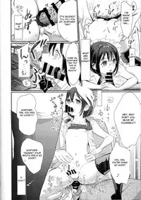 Nemuranu Hitsuji - The Lost Sheep Never Sleeps