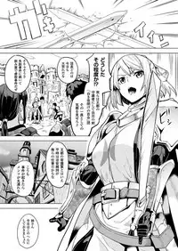 COMIC Unreal 2017-04 Vol. 66 [Digital]