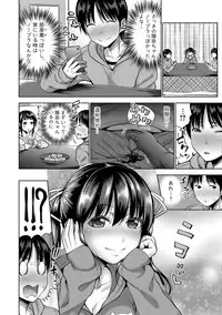 COMIC Shingeki 2018-04 [Digital]