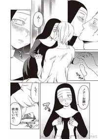 COMIC Situation Play Vol. 3