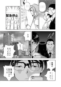 COMIC Magnum Vol. 71