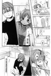 [Okada Kou] A SIZE [Chinese]