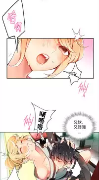 [Juder] 莉莉丝的脐带(Lilith`s Cord) Ch.1-23 [Chinese]