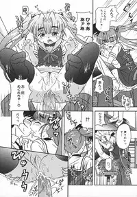 COMIC MEGAPLUS 2003-11 Vol.01