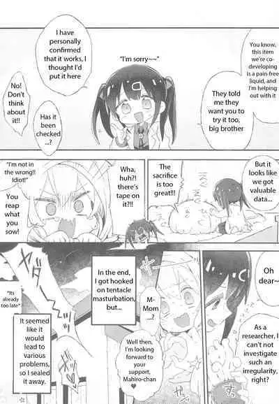 Konna no Shiranai!!!