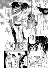 COMIC Situation Play Vol. 3