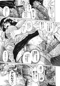 [Narita Kyousha] Houkago Made Mate Nai - Can't Wait 'til After School