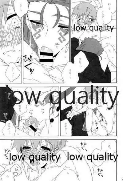 (Dai 12-ji ROOT4to5) [kame (kameko)] Hiroimono. (Fate/stay night)