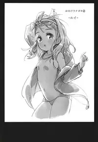 (C93) [Bannoutumayoujiire (Bitou)] Pokapoka Ro-chan to Issho (Kantai Collection -KanColle-)