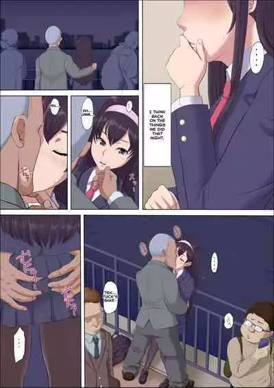 [Cotton house] Aya-nee ~Ubawareta Osananajimi~ 2 [English]