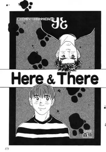 Here&There