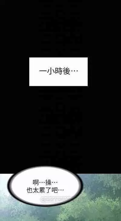 FITNESS 61-88 CHI (MANHWAROSHIXP)