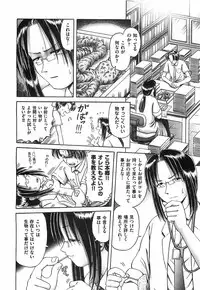 COMIC XO 2008-04 Vol.23