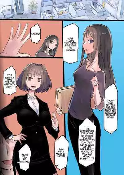 Cool Bishoujo Remodeling Ch1-30