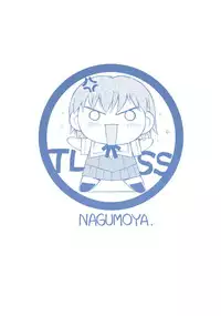 (C67) [Nagumoya (Tsumago Izumo)] Mr. Summer Time (True Love Story)