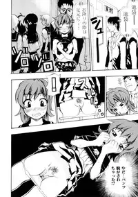 [Morita Nayuta] Koakuma Nyuumon