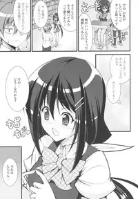 [Ishigami Kazui] Love Love Show