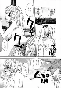 [Anthology] [2006-05-10] COMIC MEGAPLUS Vol.32 (2006-06)