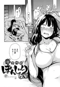 [Michiking] Shujuu Ecstasy - Sexual Relation of Master and Servant. -