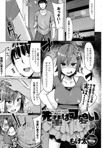 COMIC Anthurium 2016-08