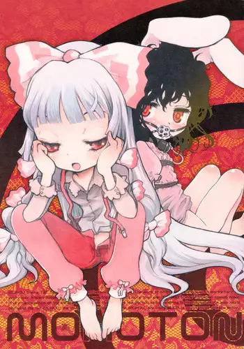 (C71) [RiceCandy (Hatomugi Munmun, Sakakibara Kaorunaoko)] Mokoton (Touhou Project) [English] [desudesu]