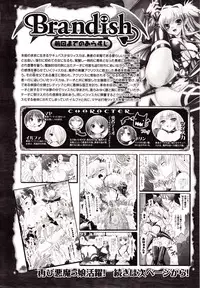 Comic Unreal 2010-02 Vol. 23