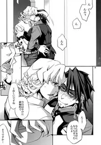 (C82) [Crazy9 (Ichitaka)] [LOVE] Sairoku (TIGER & BUNNY)