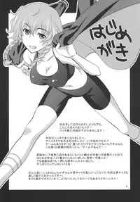 [VENOM (Mori Marimo)] Junjoukaren no My Honey (Steins;Gate) [Digital]