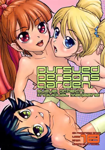 (C73) [RPG COMPANY2 (Suzuki Otokichi)] Pursued Persons Garden (Demashita Power Puff Girls Z)