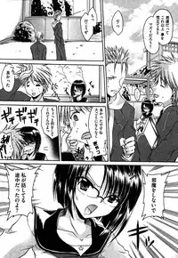 COMIC XO 2006-06 Vol. 1