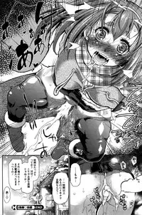 COMIC HOTMILK 2016-02