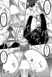 [Igarashi Shouno] Zetsurin Danshi no Harem Seikatsu Ch. 1-2