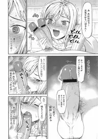 Comic Megastore 2009-03