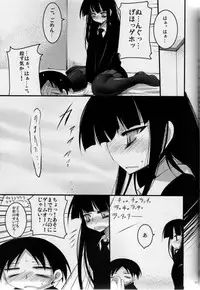 (C76) [65535th Avenue (Akahito)] EasyModePlay (Houkago Play)