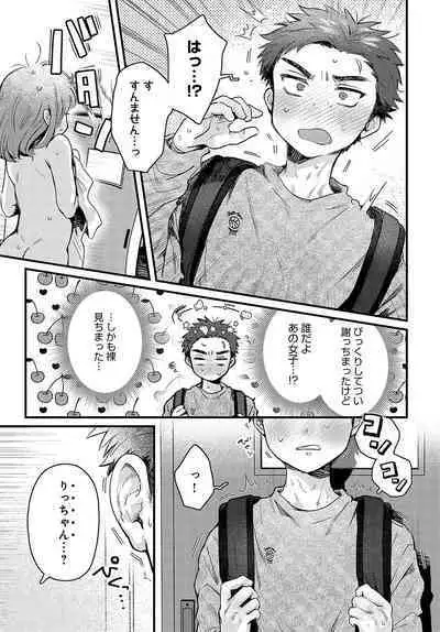 COMIC Anthurium 2024-07