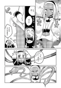 [Anthology] Tamabota [Digital]