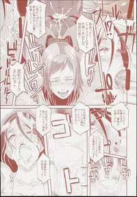 (C90) [EROQUIS! (Butcha-U)] DELIGHTFULLY FUCKABLE AND UNREFINED in SHIBUYA