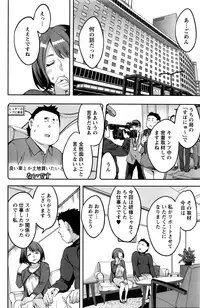 Action Pizazz Special 2016-02