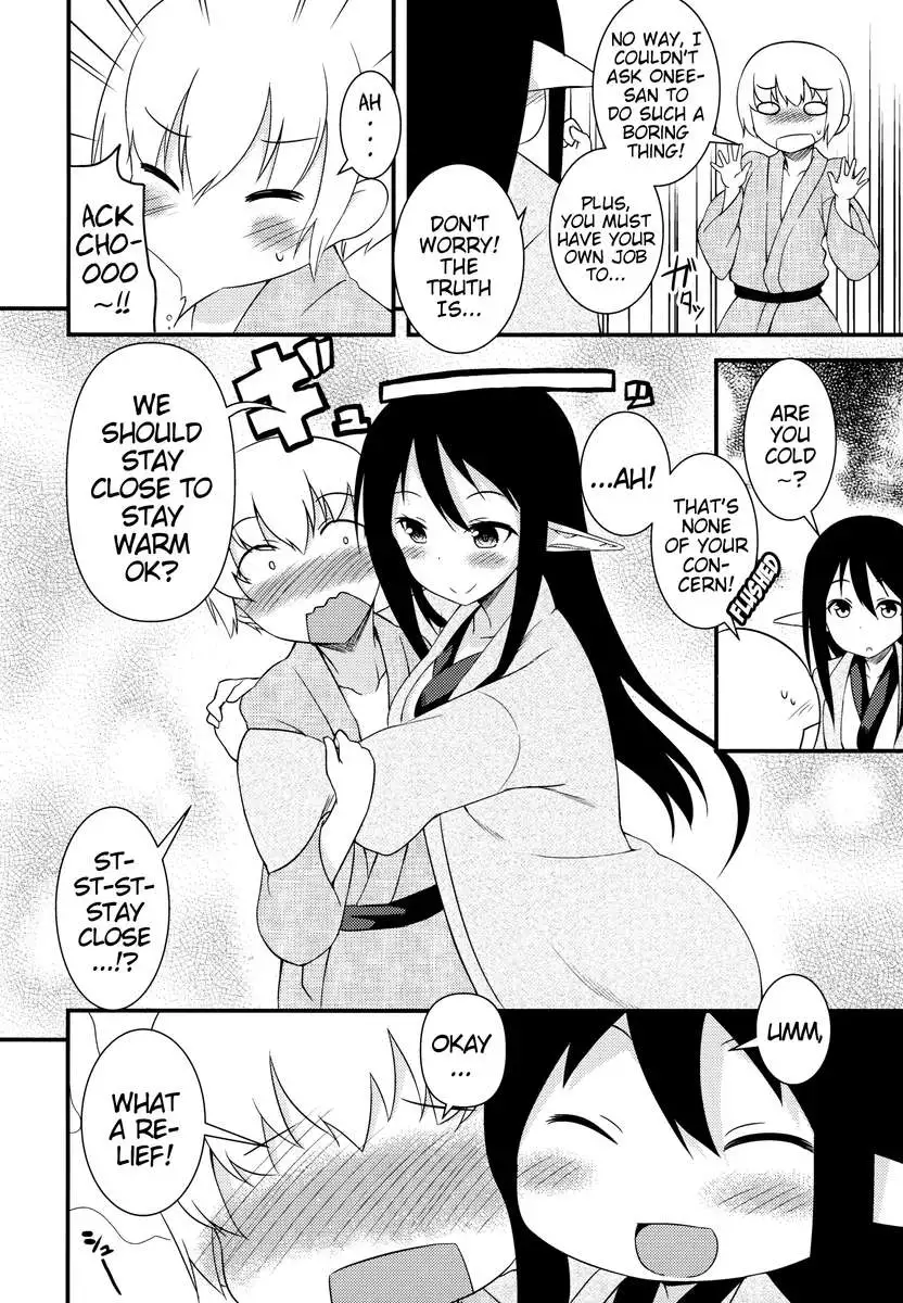 Ellen's Winter Solstice