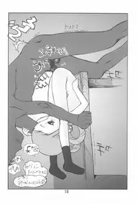 (C65) [Anzen Ekisu (Various)] mango pudding (Various)