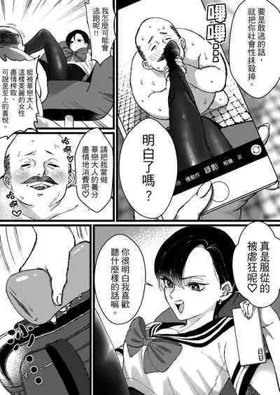 被水手服+競技泳衣大小姐吃乾抹淨