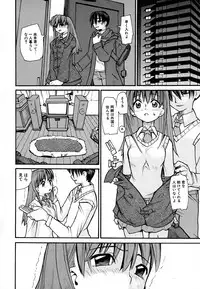 [Tomoe Tenbu] Anogura Kuiino