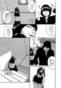 [Anthology] [2006-04-10] COMIC MEGAPLUS Vol.31 (2006-05)