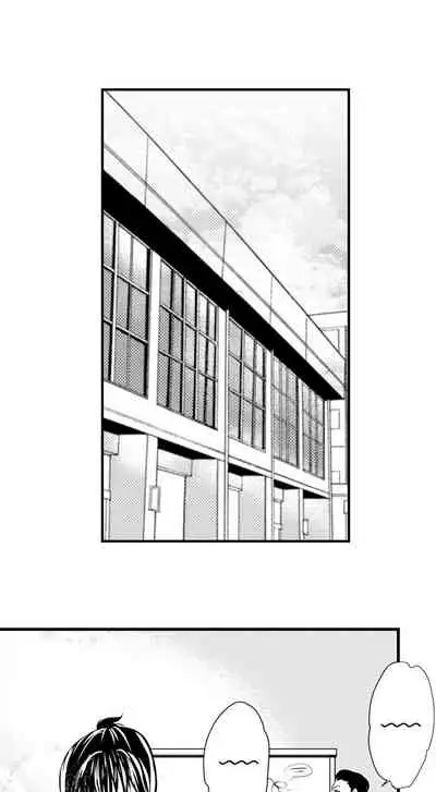 [Bettii Taora] Handcuffed Sex (Complete) [English]