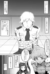 (C95) [Ikkansei (Kusugi Tai)] [#8/Fantasia] (THE IDOLM@STER MILLION LIVE!)