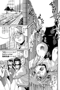 Namaiki! 2012-06 [Digital]