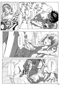 (COMIC1☆9) [Detox-Girls (Akai Hoya)] ALDNOAH.ERO (Aldnoah.Zero, Vividred Operation)