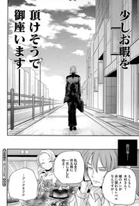 COMIC Megastore Alpha 2015-01